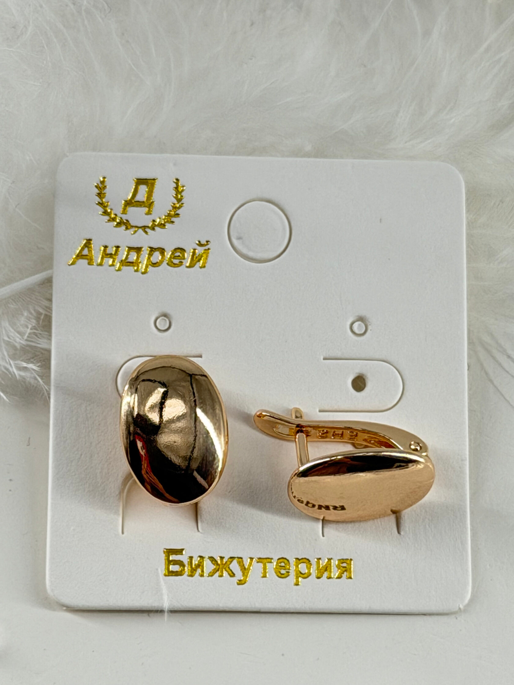 Серьги