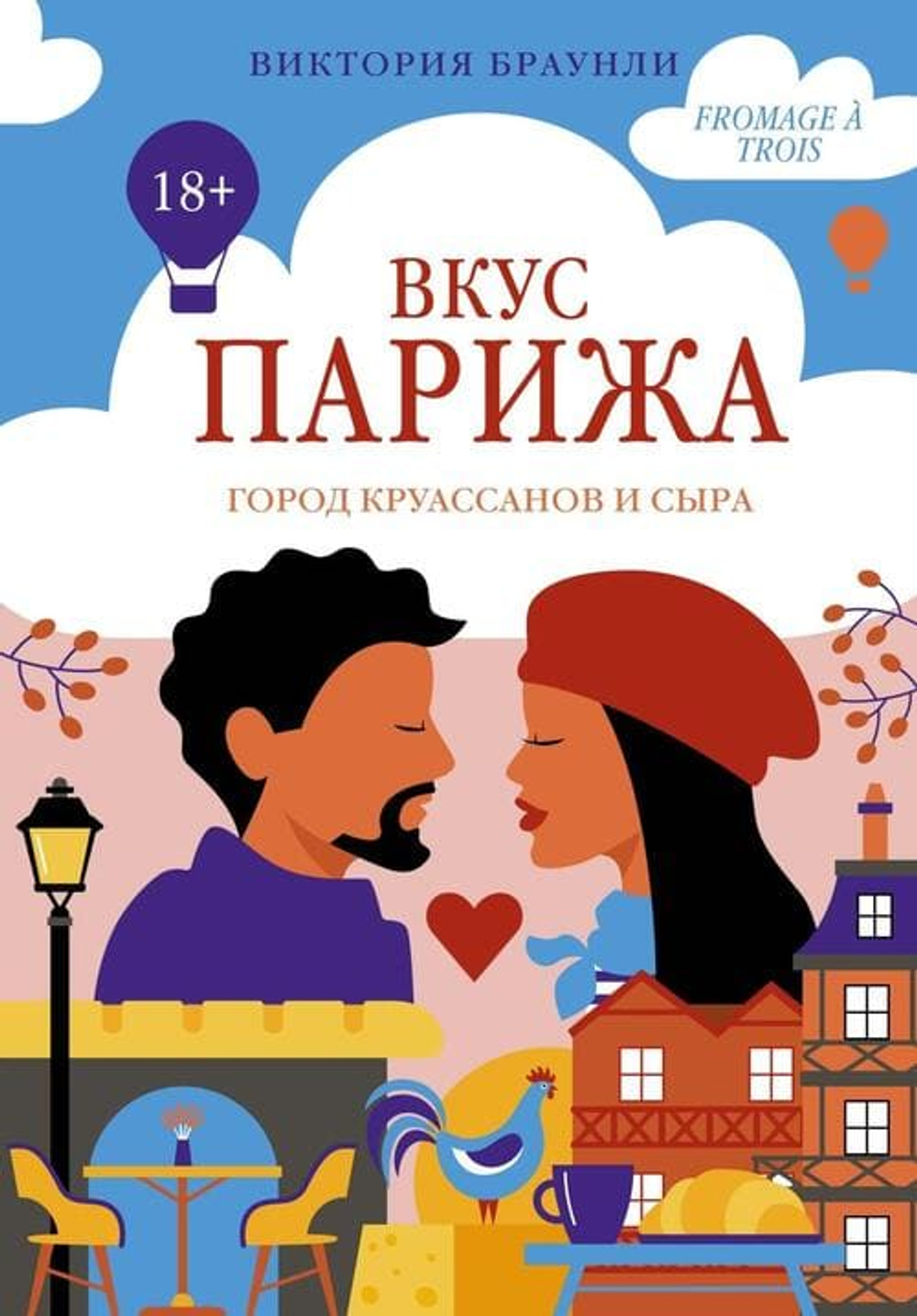 ☕ Горячий шоколад: Зарубежная коллекция уюта и вдохновения