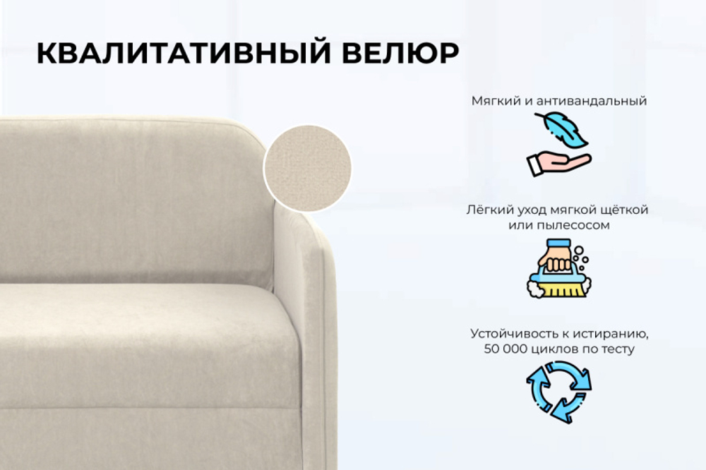 Кресло-кровать Уникс