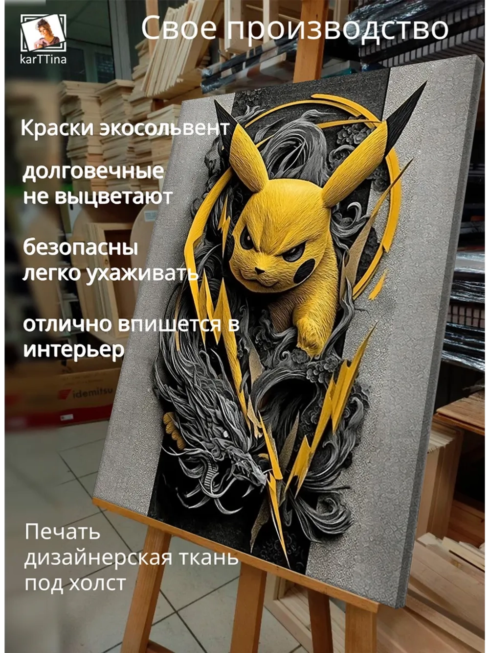 Картина "Грозовой заряд", для интерьера 50х70см 1шт.