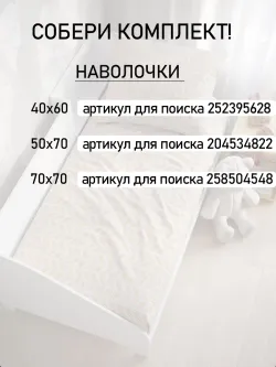 Детская простынь на резинке 80х160 см поплин Гуси (комп)