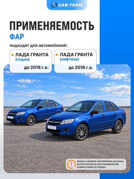 Фары Лада Гранта передние в стиле AUDI с Bi LED модулями 3,0 дюйма + ДХО с плавающими поворотниками (под ключ)