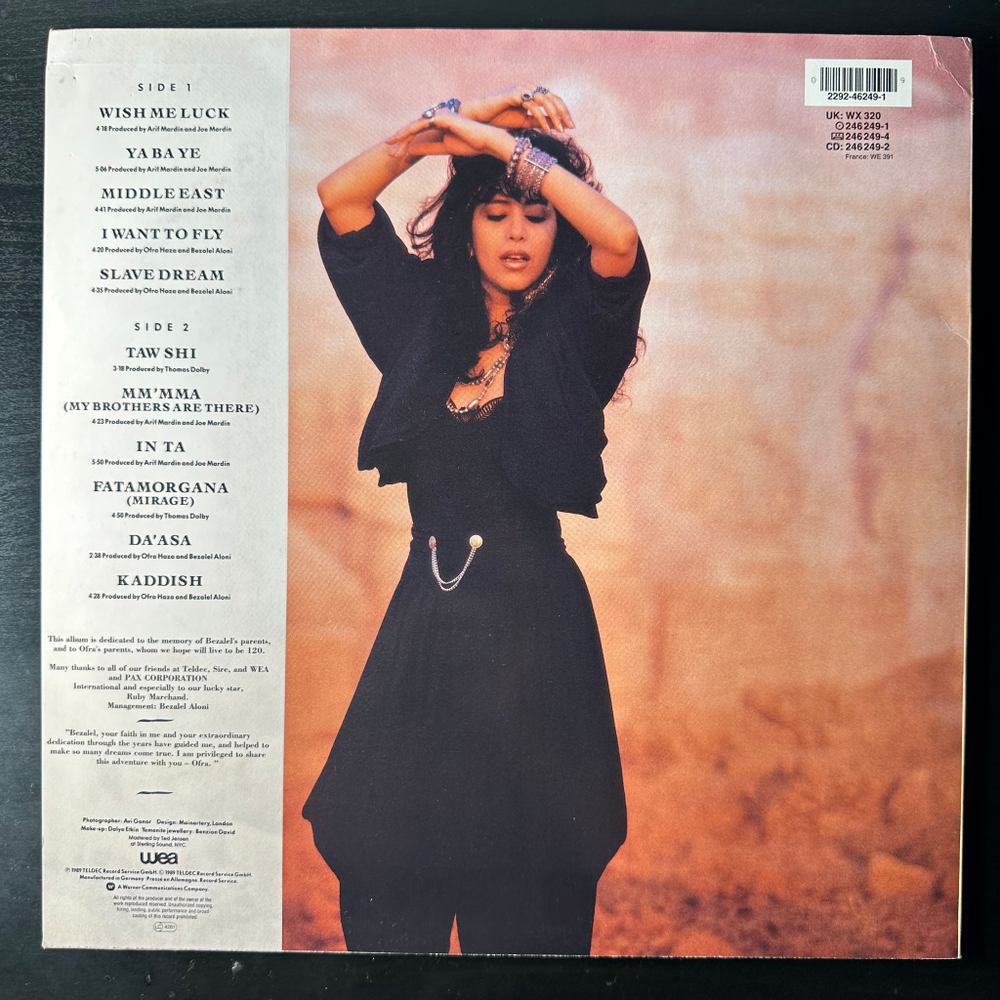 Ofra Haza ‎– Desert Wind (Европа 1989г.)