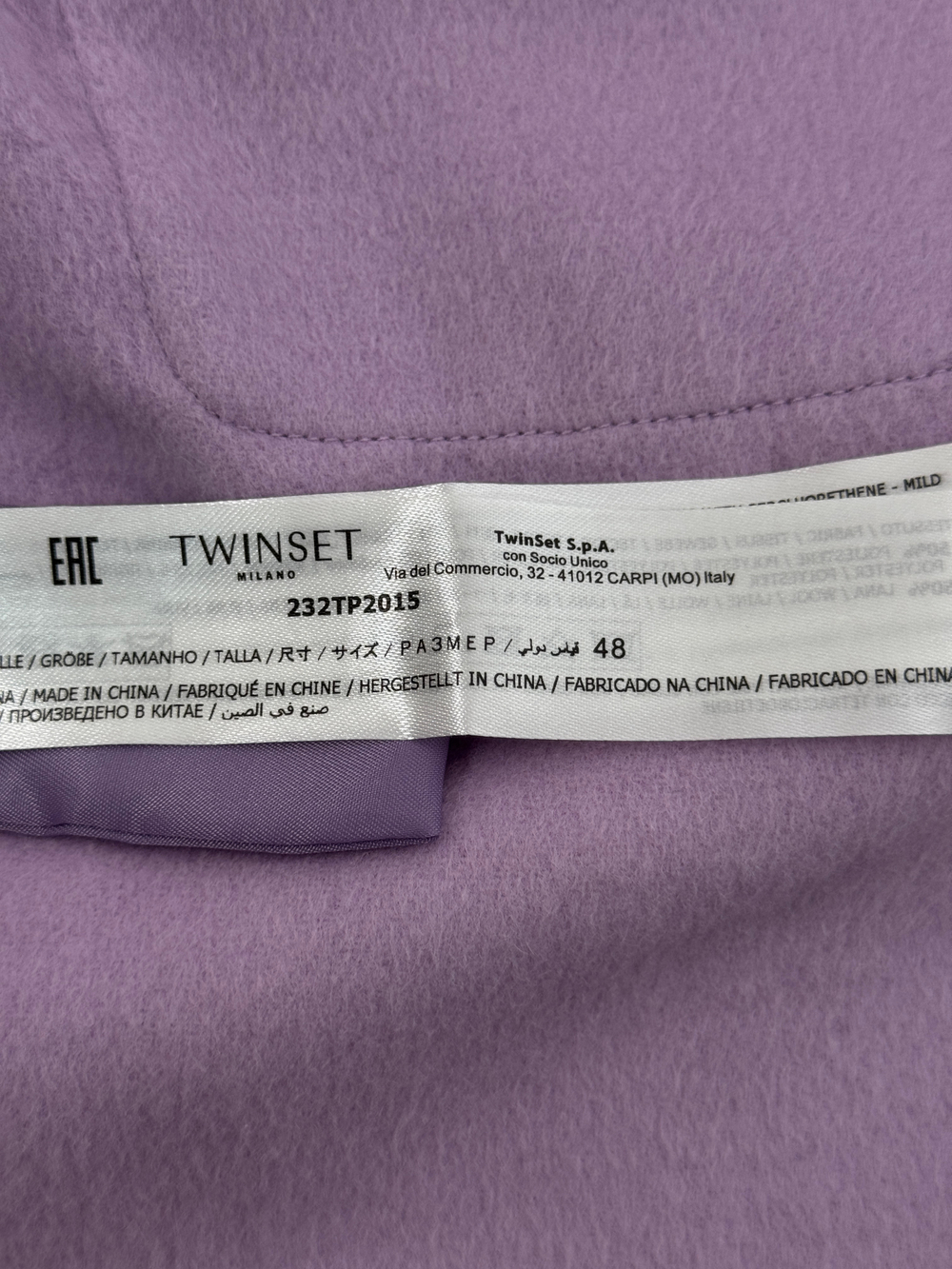 Пальто Twinset