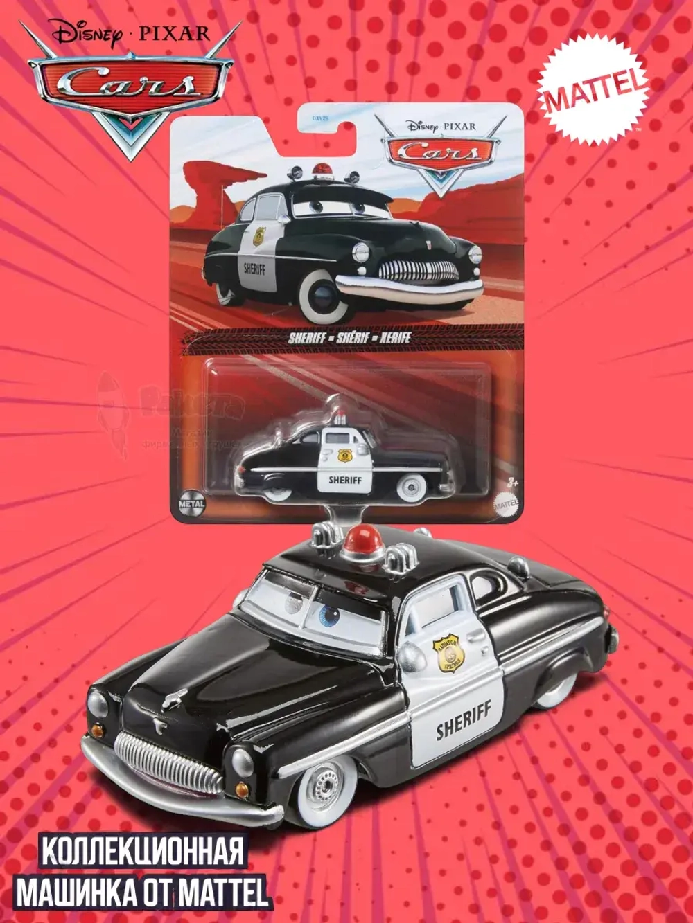 Машинка Disney Pixar Cars Тачки Sheriff DXV29 FLM15