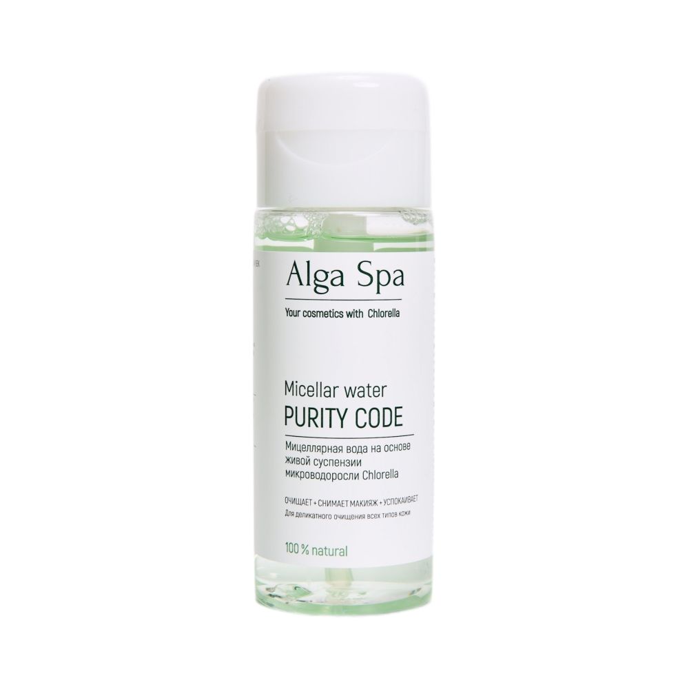 Мицеллярная вода на основе живой суспензии микроводоросли Chlorella Purity Code 300 мл (ALGA SPA)