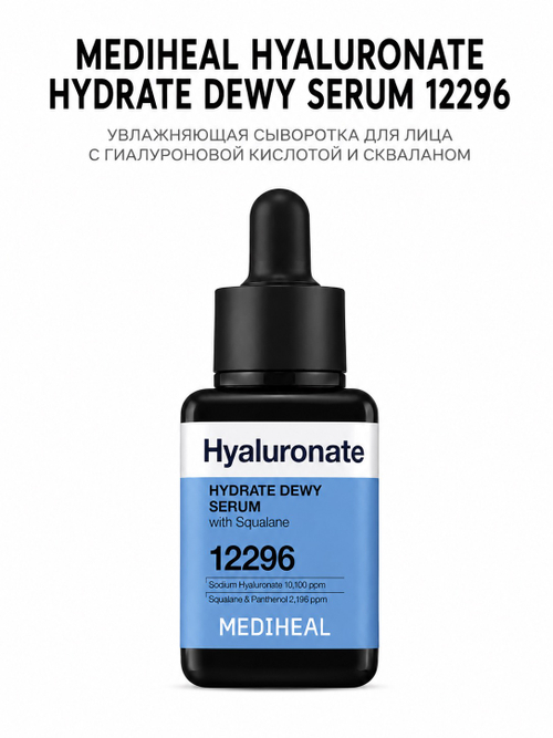 Mediheal Hyaluronate Hydrate Dewy Serum