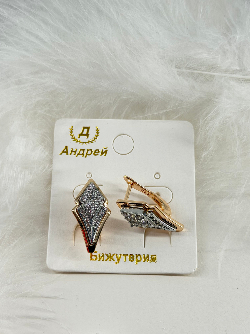 Серьги