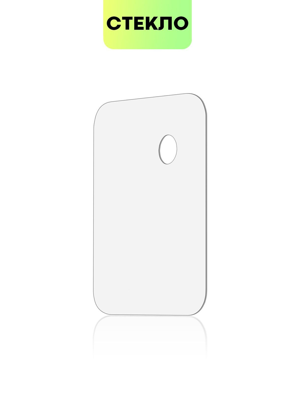 Стекло на камеру BROSCORP для realme C31 (арт.RM-C31-CLEAR-CAM-GLASS )