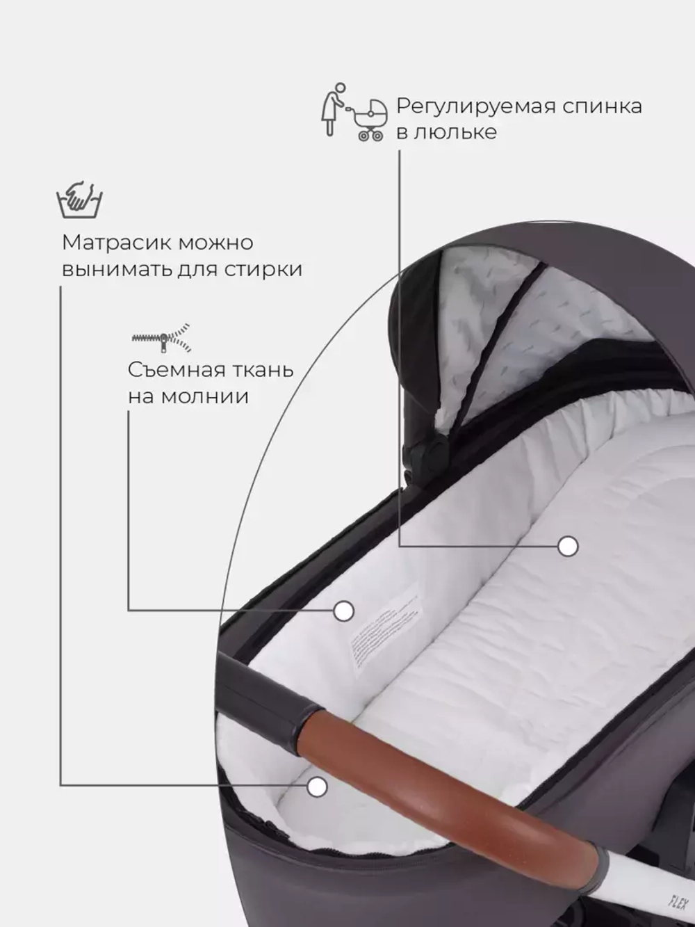 Коляска детская "FLEX" (2в1) RA070 Moon Grey