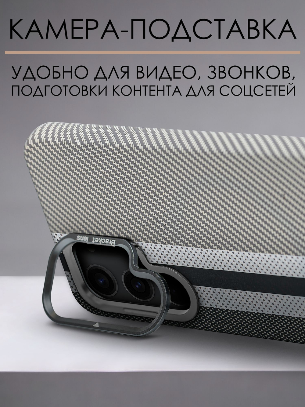 Дизайнерский чехол для SAMSUNG GALAXY S23 (не ULTRA / PLUS / FE!) с камерой-подставкой и MagSafe