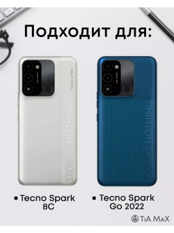Чехол на Tecno Spark 8C с принтом