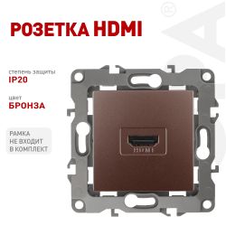 Розетка ЭРА Серия 12 12-3114-13 HDMI IP20 бронза | Эра 12