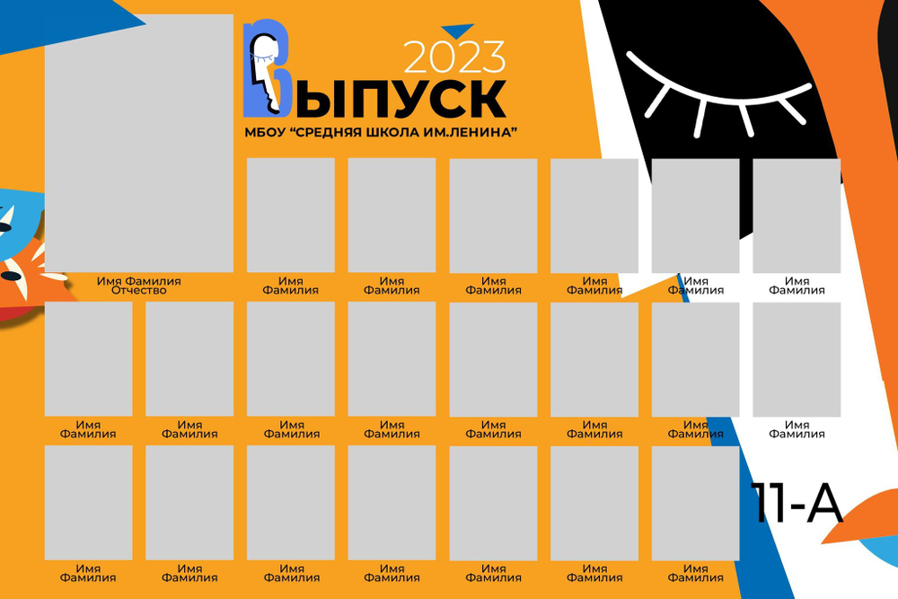 PSD-Шаблон виньетки "Пикассо"