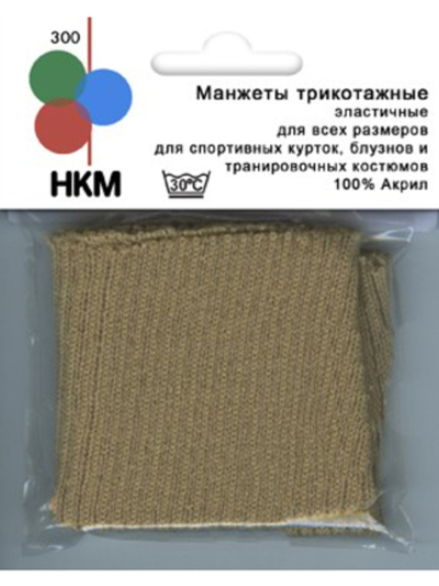 Манжеты трикотажные НКМ-300/63SB