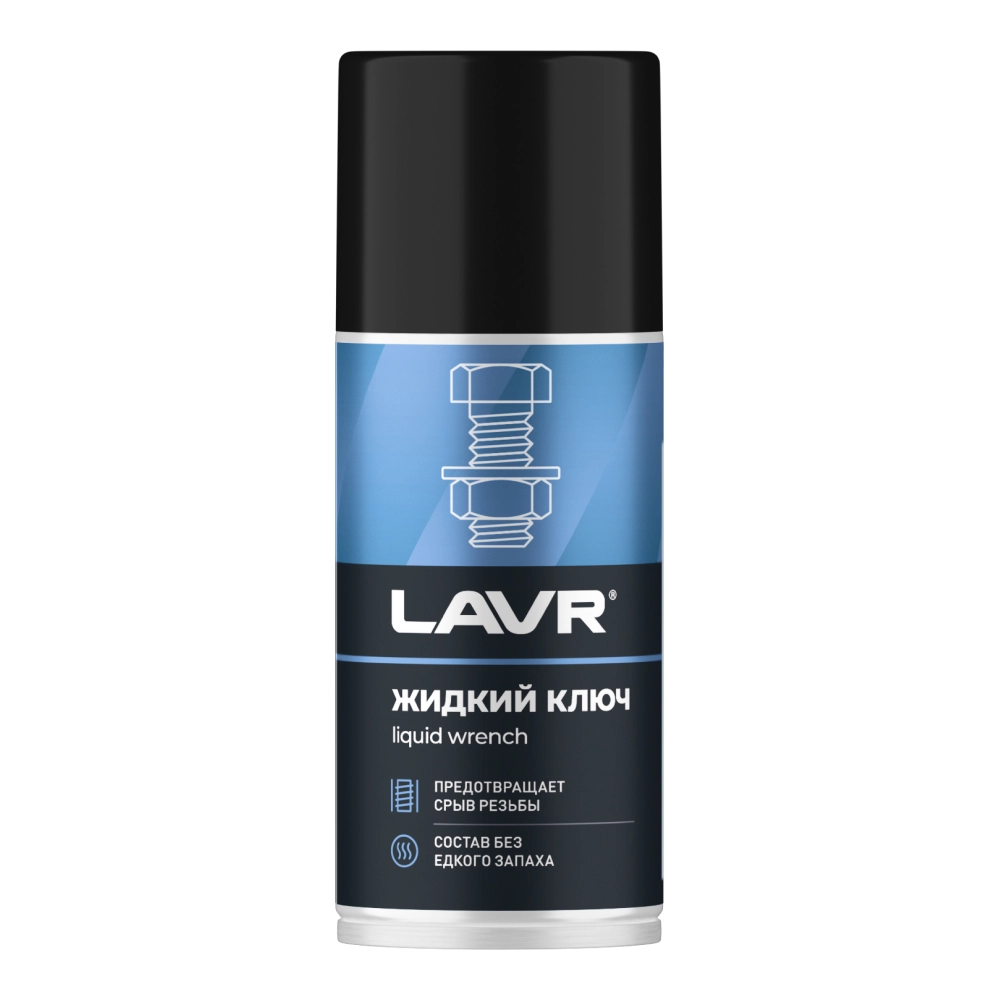 Жидкий ключ LAVR, 140 мл