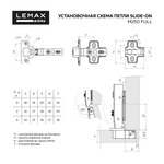 Петля накладная 110 Lemax — купить в Якутске | Все для мебели