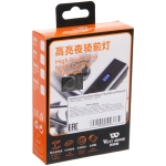 Фонарь велосипедный, передний West Biking YP0701416 Silver (аккум. 1800 mAh, Type-C)