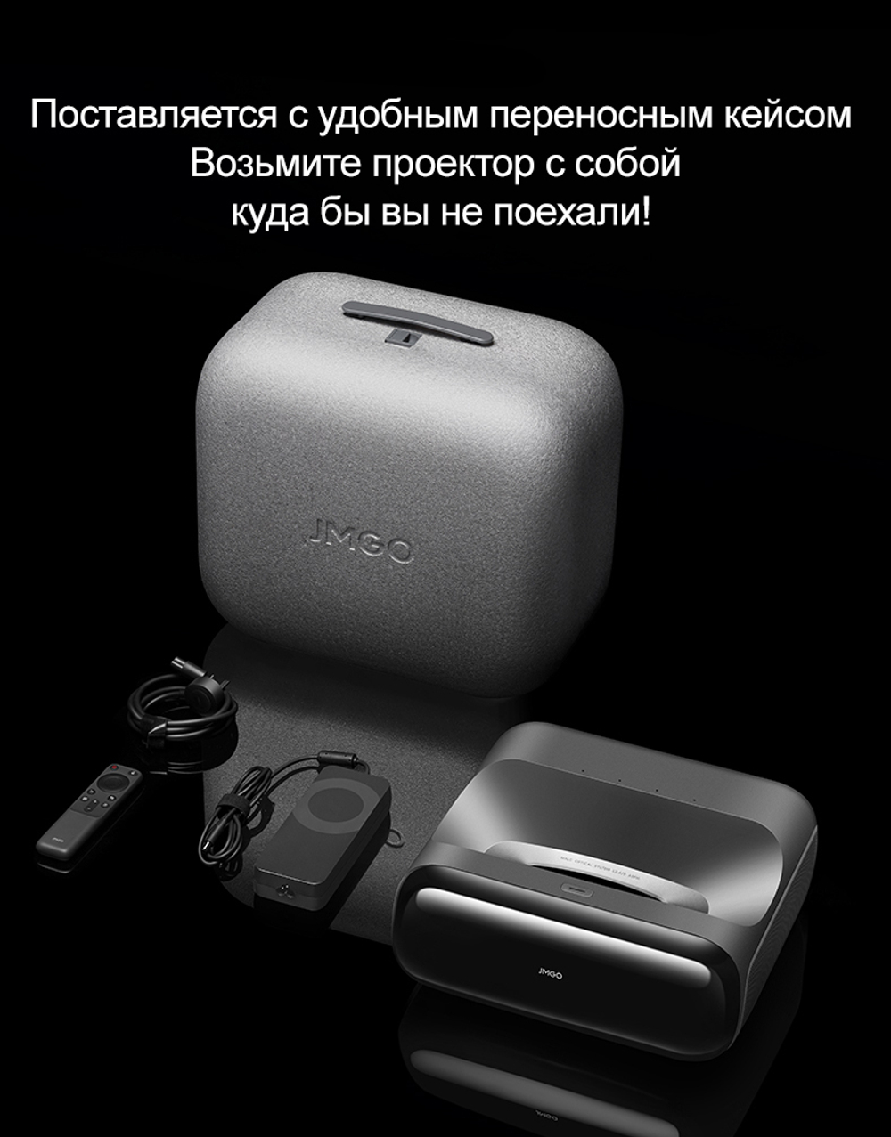 УКФ Проектор JMGO O3 Pro