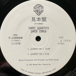 Chick Corea ‎– Three Quartets (Япония 1981г.) Promo