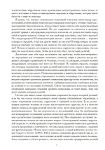 Миф и вечность. Исследование мифологии в «Эраносе