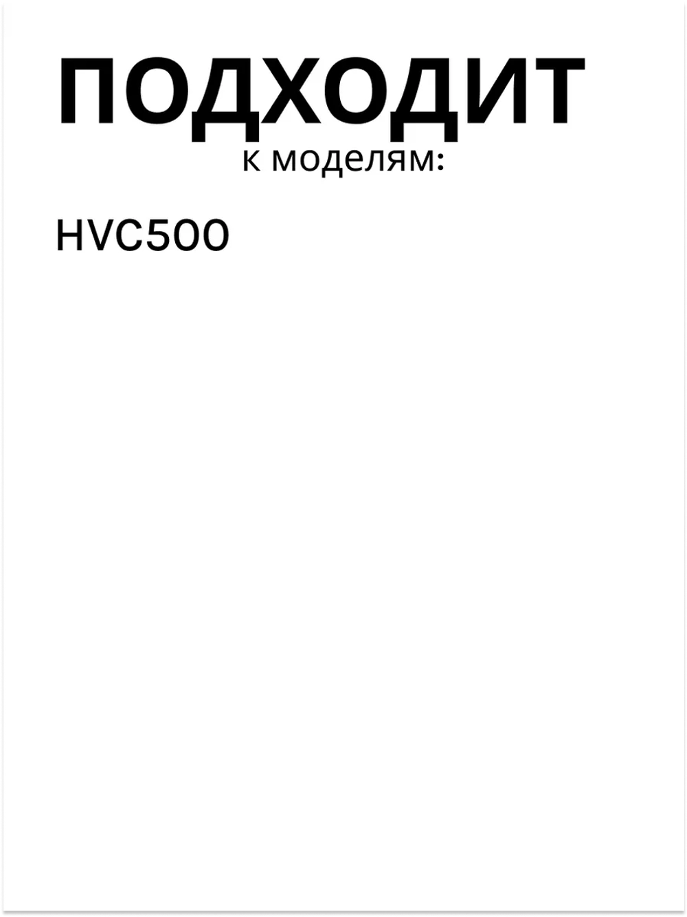 Фильтр 0530089900-01 Haier