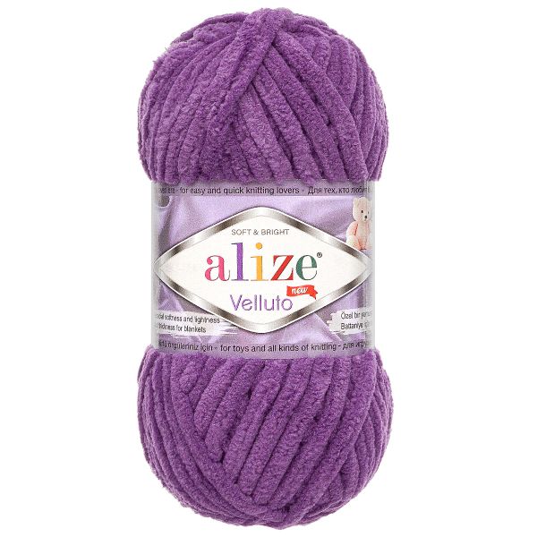 Пряжа Alize (Ализе) Velluto / уп.5 мот. по 100 г, 68м, 44 тёмно-фиолетовый