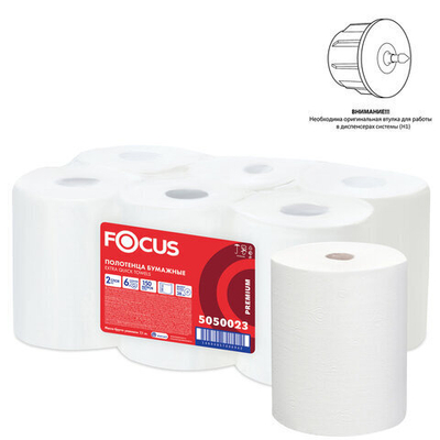 Полотенца бумажные рулонные 150 м FOCUS (H1) Extra Quick, втулка 38 мм, 2-слойные, белые, КОМПЛЕКТ 6 рулонов.