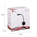 86204-9.2-001MN LED5W BK светильник точечный Reluce Technical, LEDх1