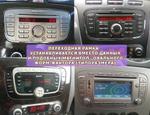 Магнитола для Ford Mondeo 4, Focus 2, S-Max/Galaxy и пр. (ШГУ овальное) - Teyes CC4PRO монитор 12.3" 2K QLED + рамка 9, Android 13, Быстрейшая, Snapdragon 778G, ИИ, CarPlay, DSP, 4G SIM-слот