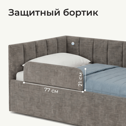 Кровать детская Камелия с подсветкой с сенсорной кнопкой