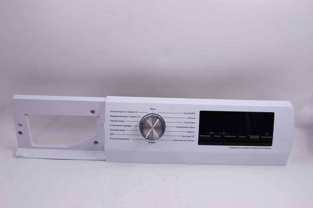 Модуль управления стиральной машины Hisense WFQY7012VM в сборе с пластиком