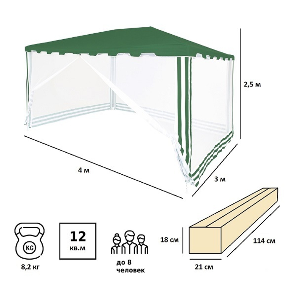 Тент садовый Green Glade 1044 3х4х2,5м, полиэстер