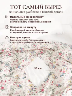 Пододеяльник с вырезом ромб 2-сп без молнии 175х215 см