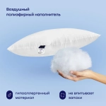 Сет макси БайФёст