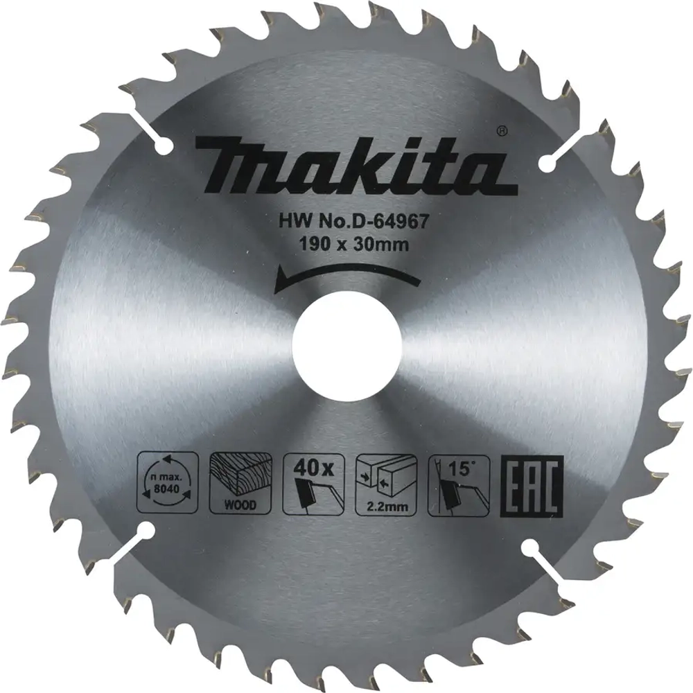 Пильный диск для дерева, 190x30x2.2/1.4x40T Makita D-64967