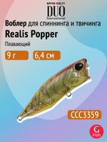 Воблер для рыбалки DUO Realis Popper 64F, ACC3008 Neo Pearl, 64 мм, 9 г, плавающий, поппер