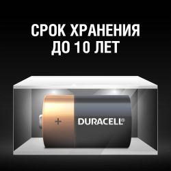 Батарейки Duracell алкалиновые LR20-2BL NEW | Батарейки Щелочные (Алкалиновые)