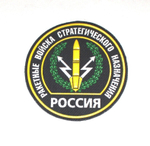 Шеврон круглый РВСН