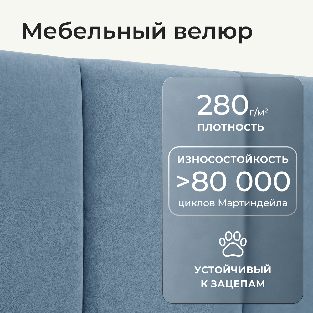 Кровать детская Камелия с подсветкой с пультом управления