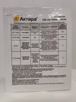 Актара инсектицид 6 гр (3 уп по 2 гр)