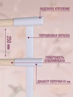 Балетный станок переносной, 2 ряда, 1 м, белый, под лаком