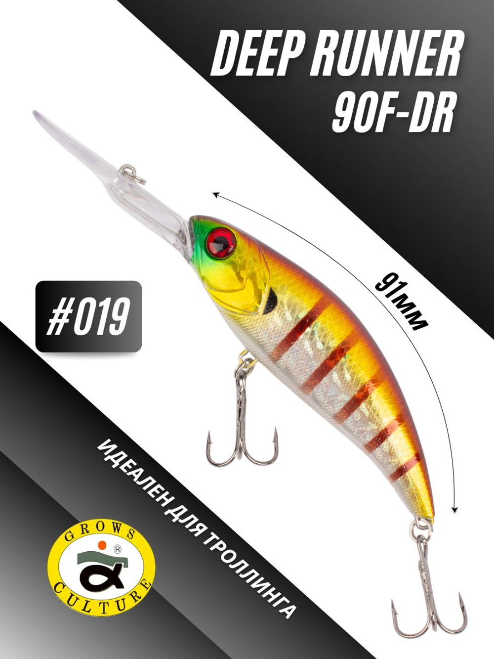 Воблер Шэд Deep Runner 90F DR 90 мм 20.4 г цвет #019