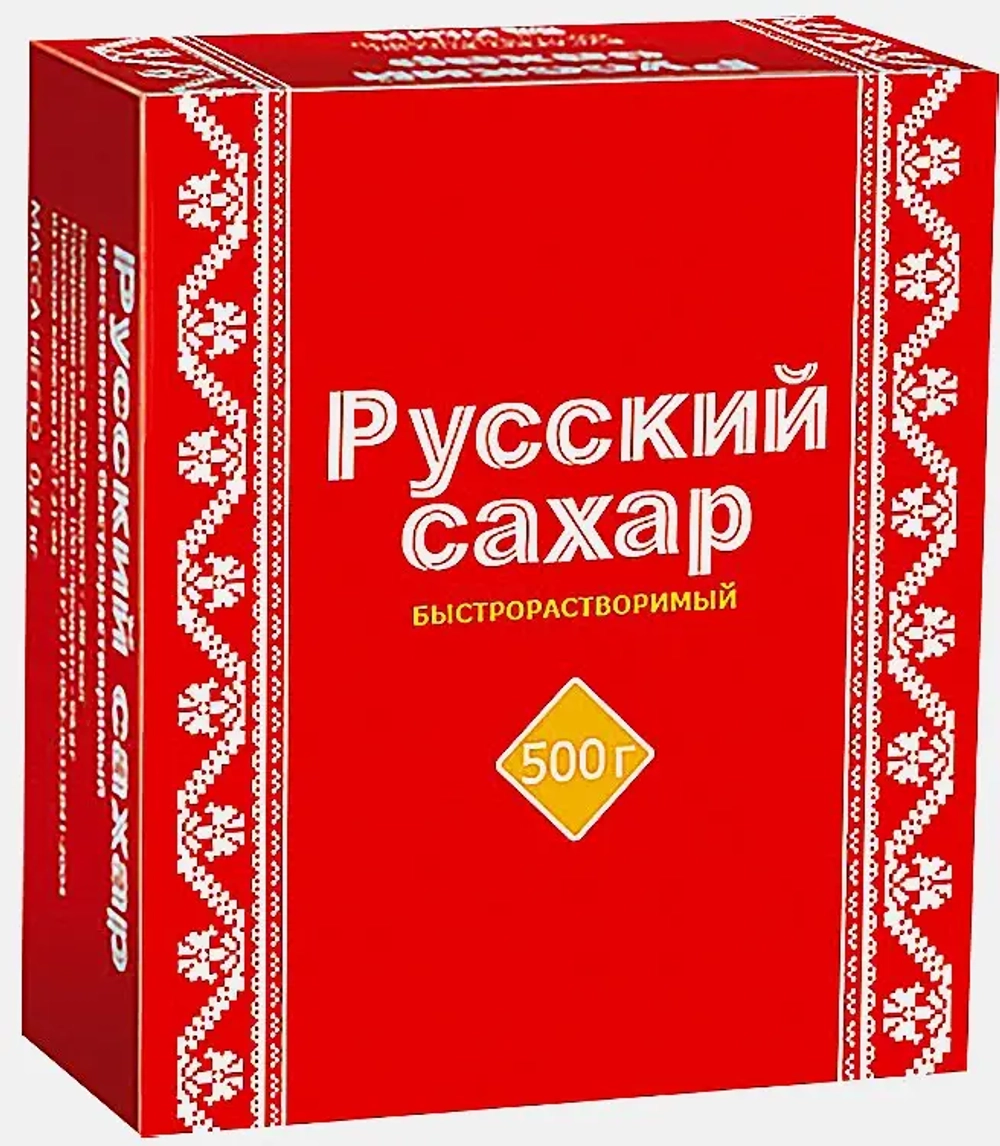 Сахар Русский прессованный белый 500г