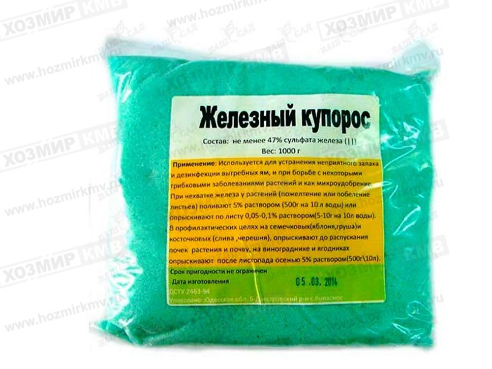 железный купорос 0,500 кг