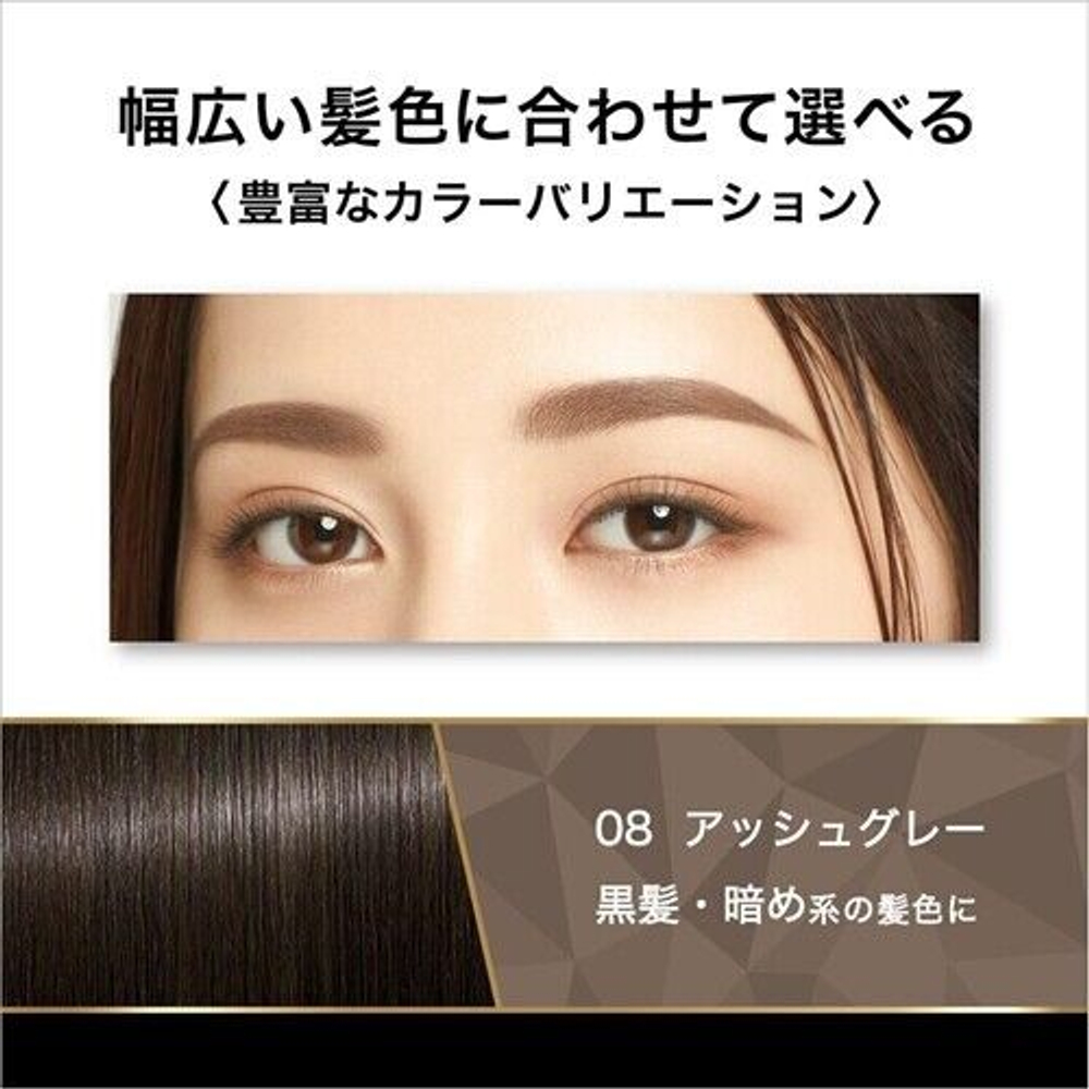 Тушь для бровей Isehan Heavy Rotation Coloring Eyebrow 08 темно-коричневый оттенок
