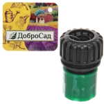 Коннектор 3/4» ДоброСад
