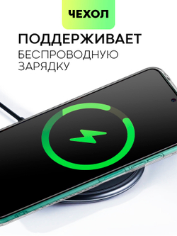 Чехол BROSCORP для Poco x5 5g (арт. XM-PX5(5G)-TPU-01-POCKET)