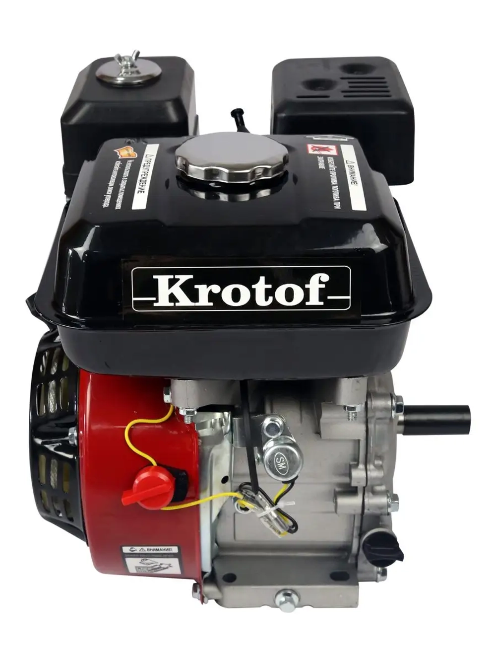 Двигатель бензиновый Krotof GX 210 (7 л.с., 212 куб.см., вал 20мм, длина вала 50мм)
