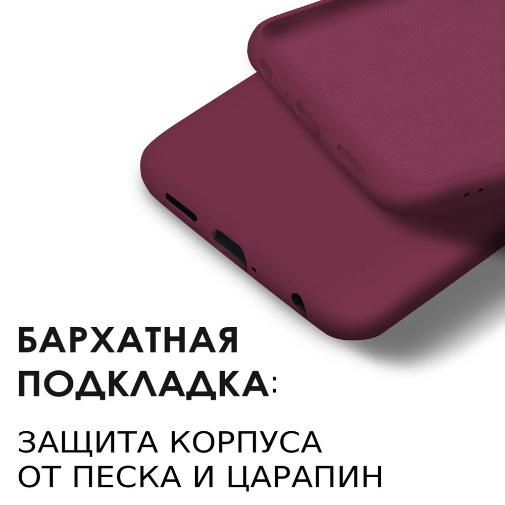 Мягкий Soft Touch чехол из силикона для TECNO CAMON 19 / 19 PRO 4G с бархатной подкладкой